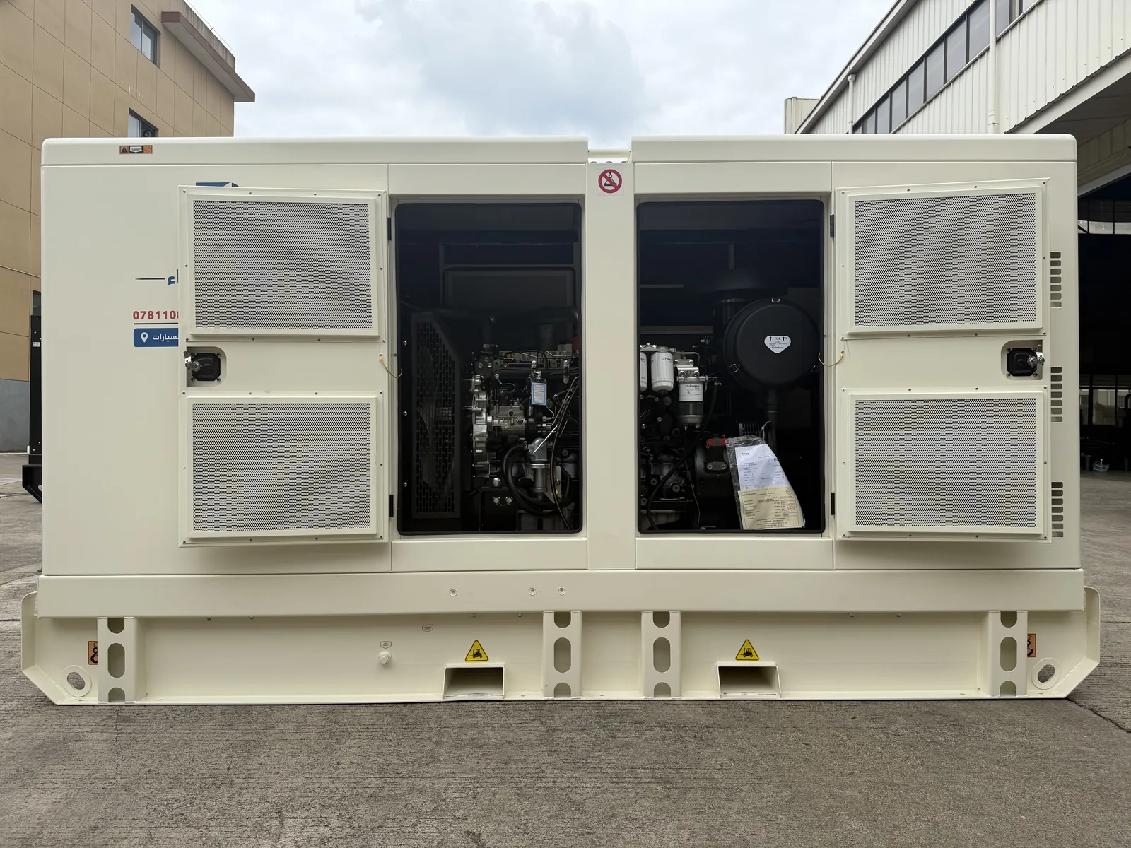 Perkins SP-200 Super Silent Generator - 5