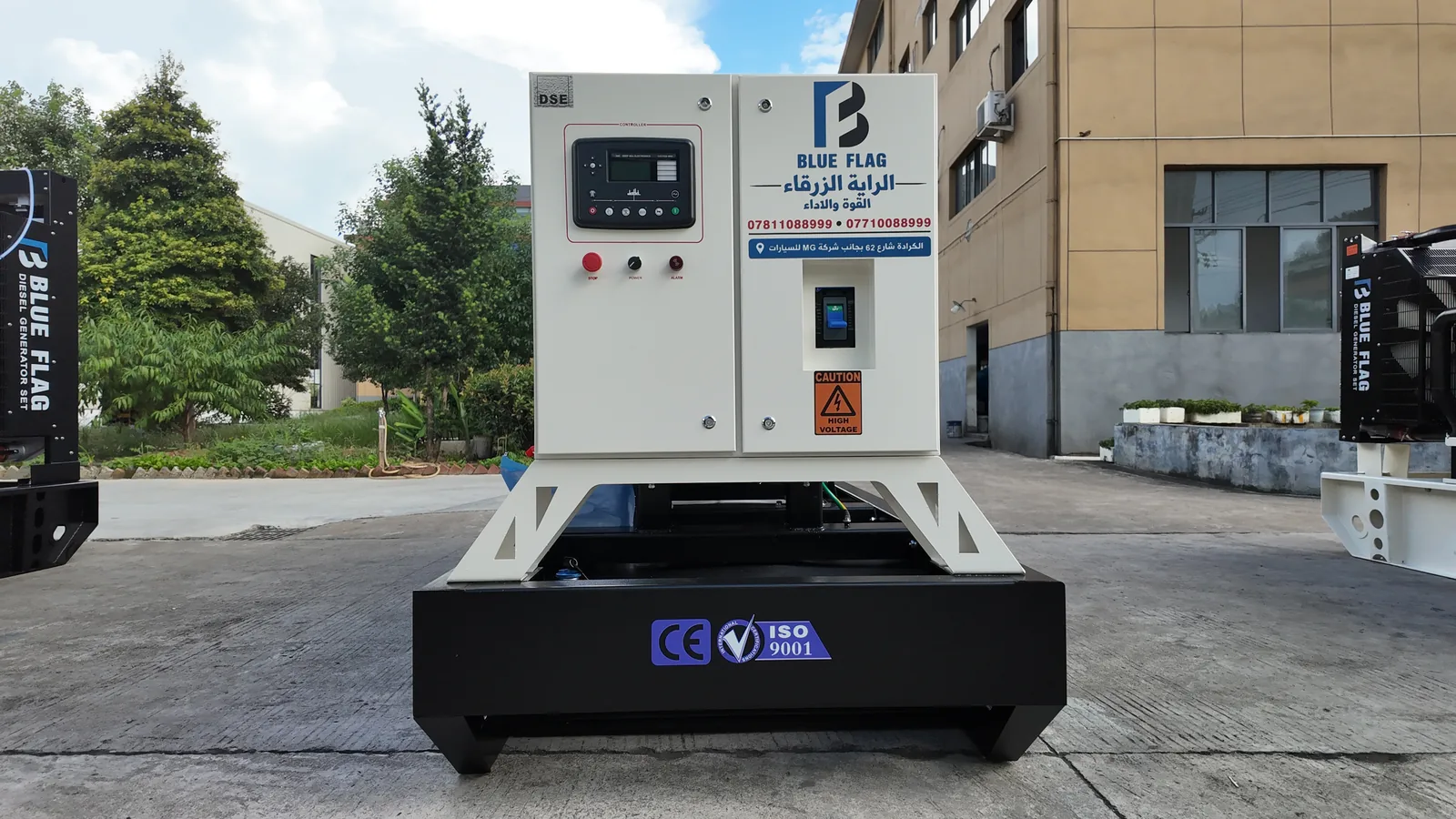 Perkins 350 kVA Open Generator - 7