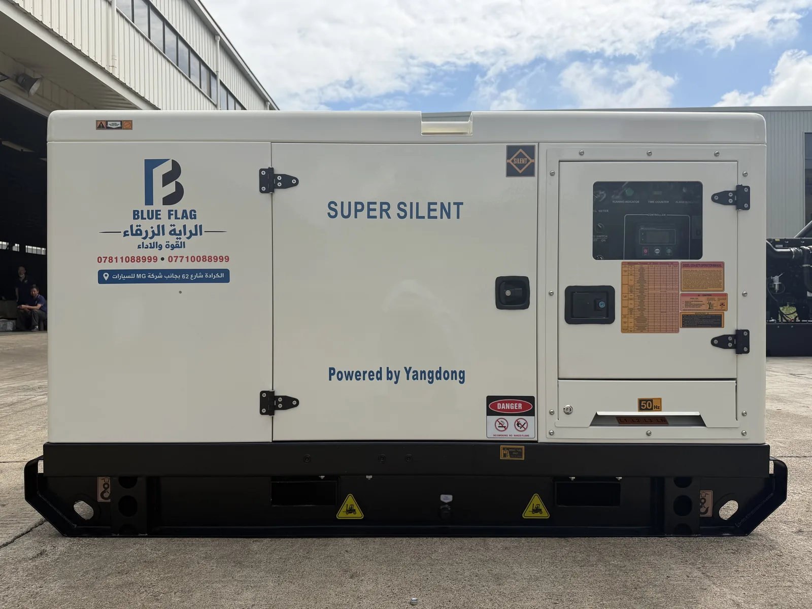 مولدة Yangdong 20 kVA سوبر سايلنت - 2