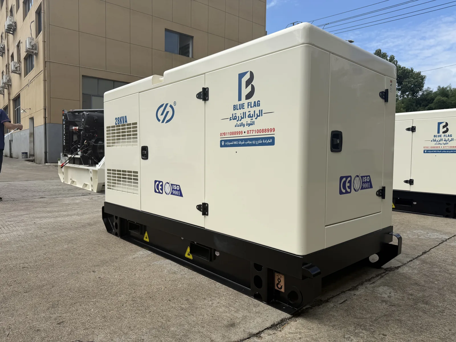 Yangdong 30 kVA Super Silent Generator - 2