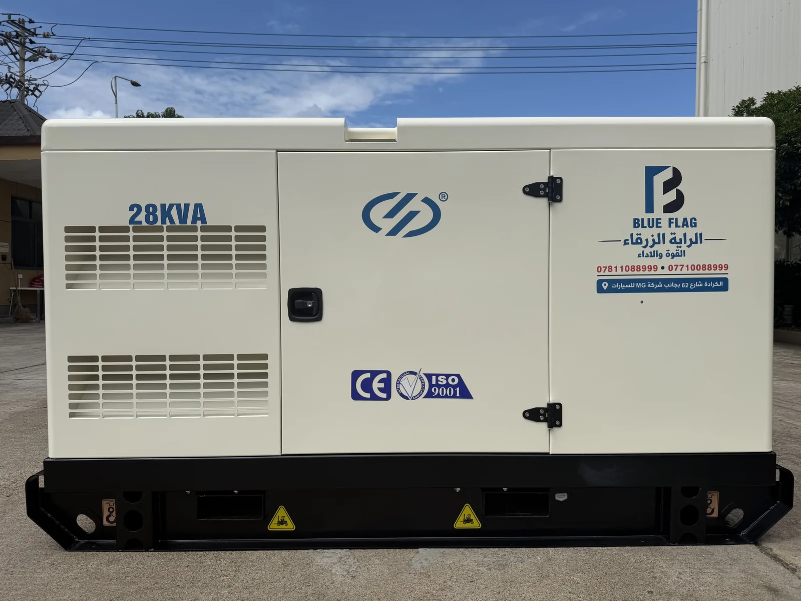 Yangdong 30 kVA Super Silent Generator - 4