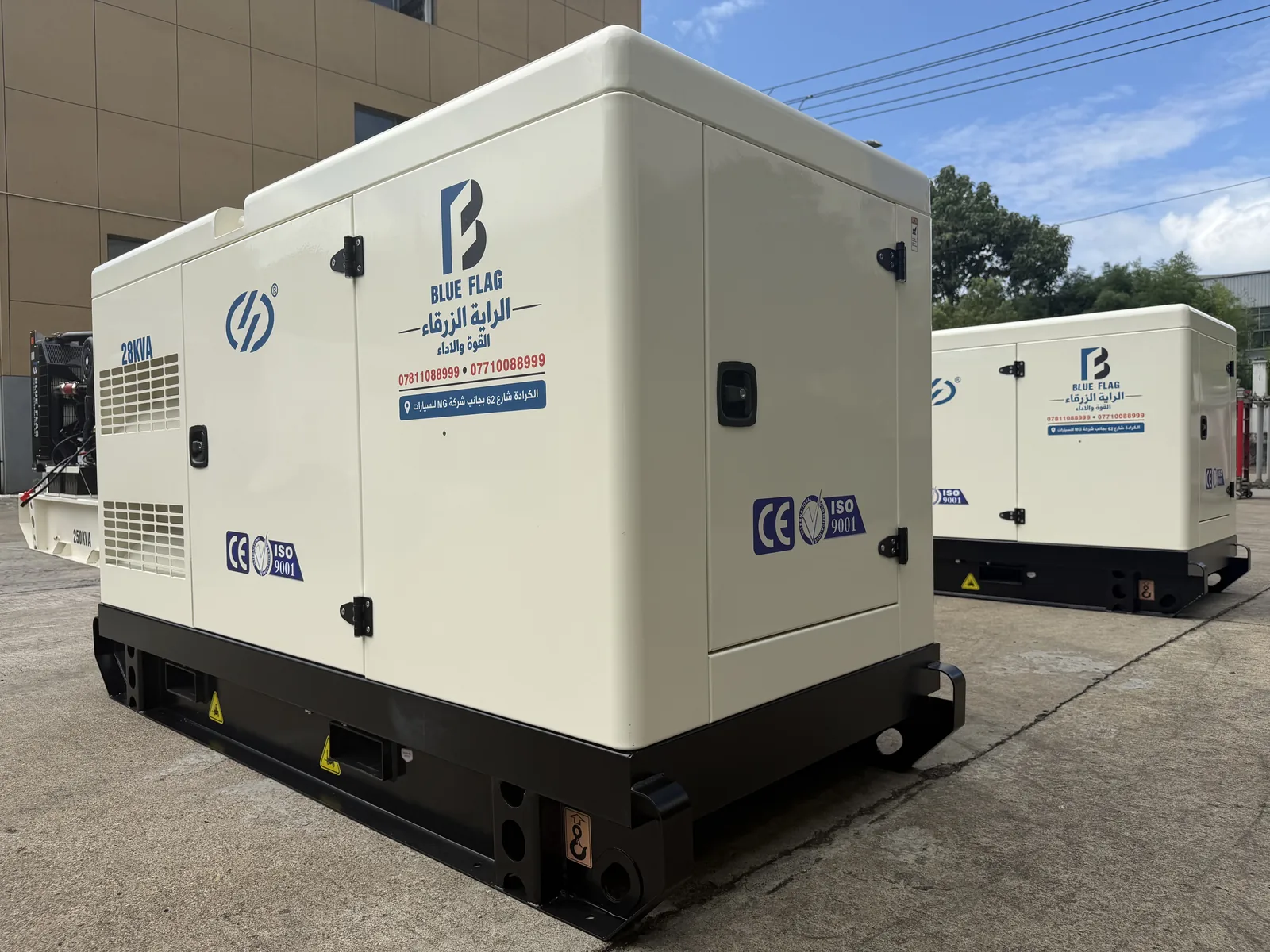 Yangdong 30 kVA Super Silent Generator - 12