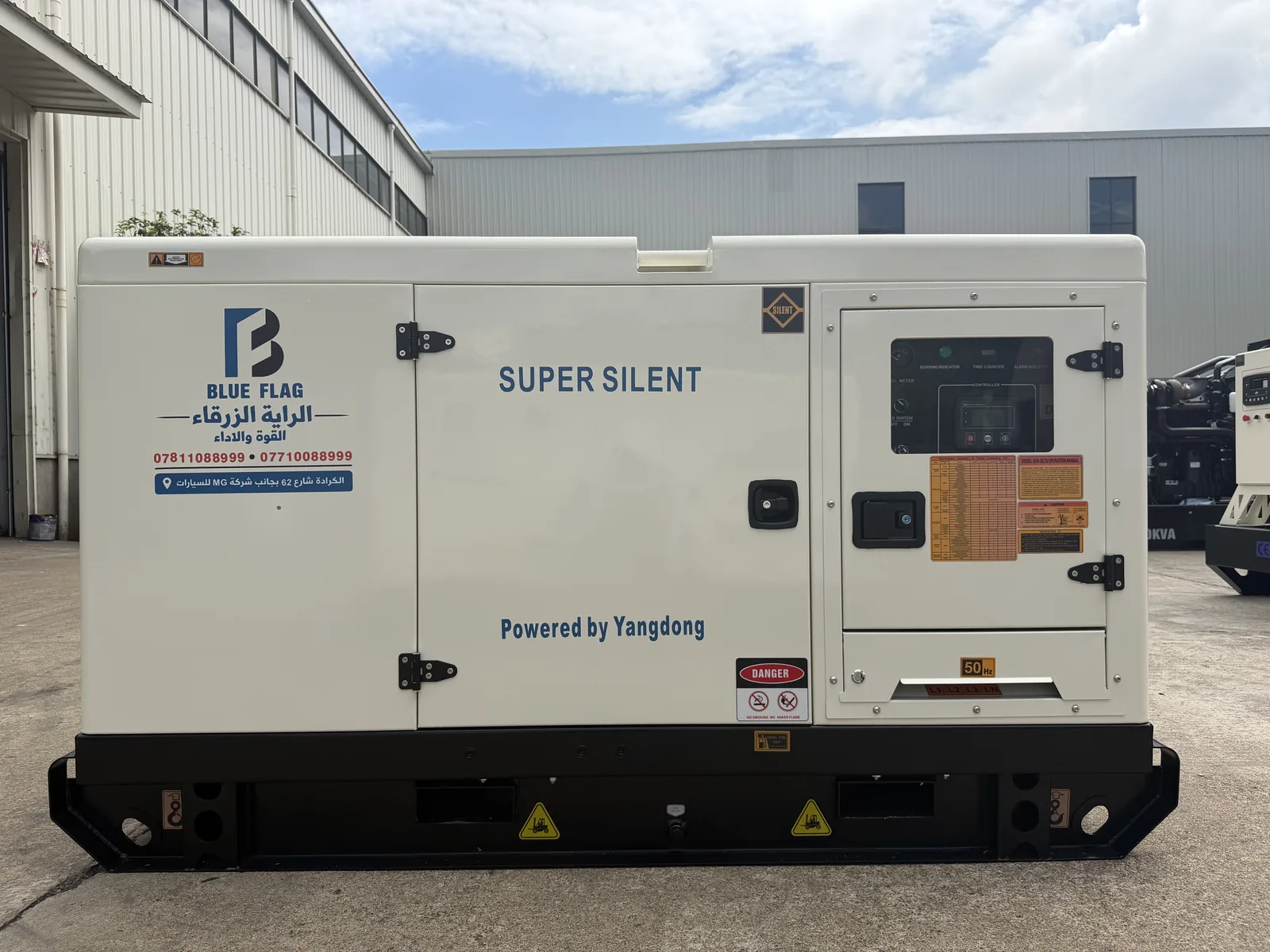 Yangdong 30 kVA Super Silent Generator - 13